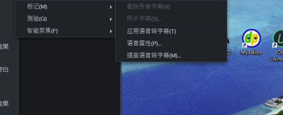喀秋莎录屏软件电脑版怎么添加字幕