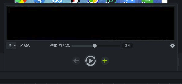 喀秋莎录屏软件电脑版怎么添加字幕