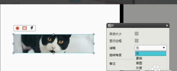 摹客破解版使用方法