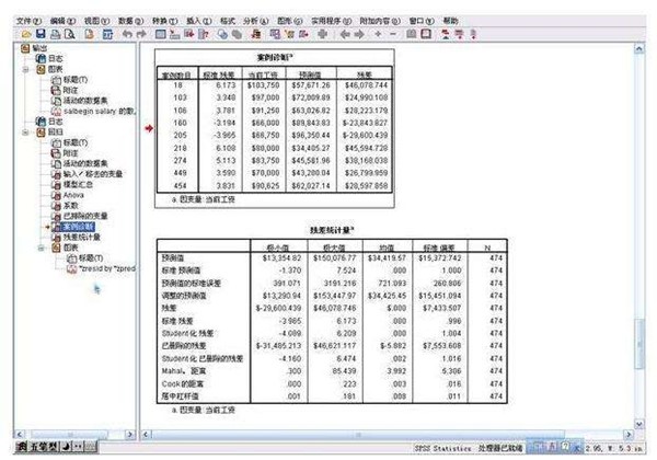 【SPSS17.0中文激活版下载】SPSS17.0统计学软件 v17.0 官方版