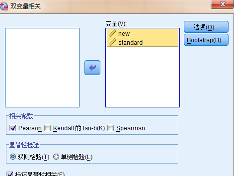 SPSS17.0中文破解版怎么做相关分析