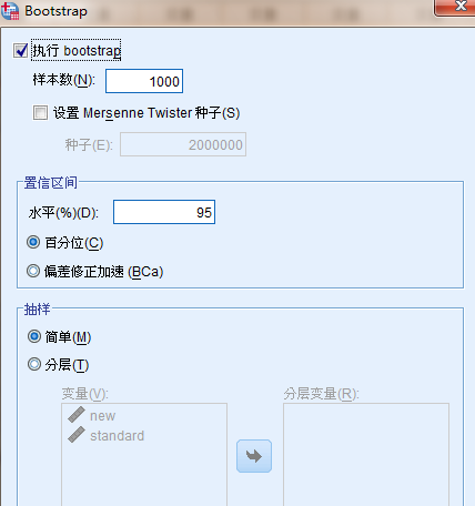 SPSS17.0中文破解版怎么做相关分析