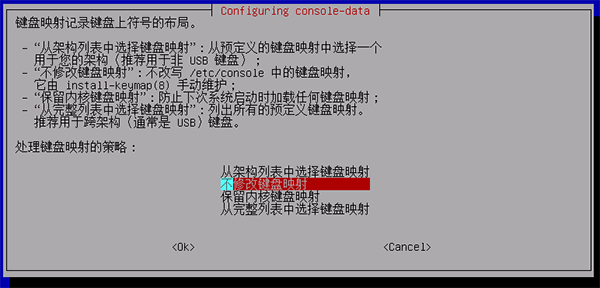 【Clonezilla下载】Clonezilla磁盘克隆工具(再生龙) v2.5.0.5 免费中文版