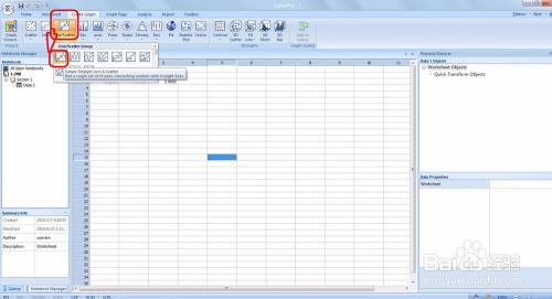 SigmaPlot14破解版怎么做曲线图