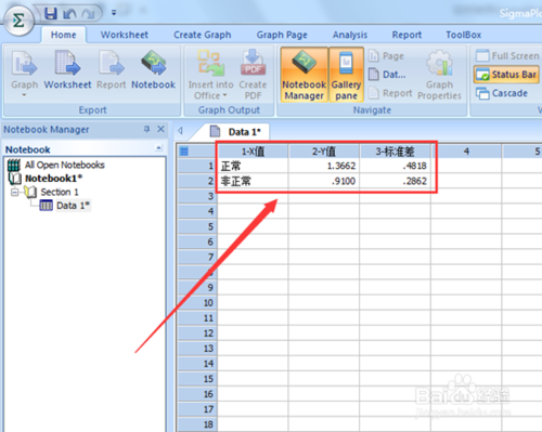 SigmaPlot14破解版怎么作图