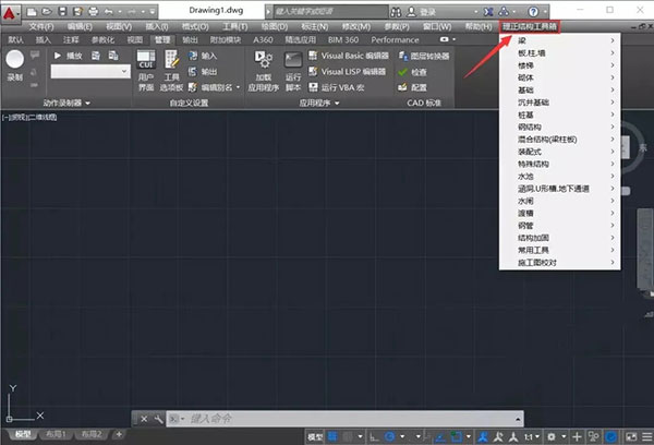 理正结构设计工具箱破解版安装教程截图6