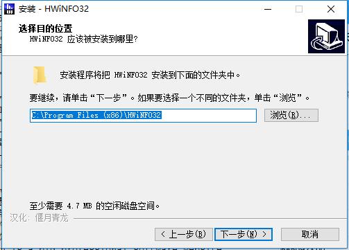 HWiNFO32下载