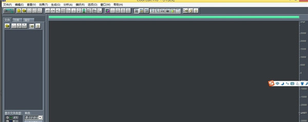 CoolEditPro使用方法