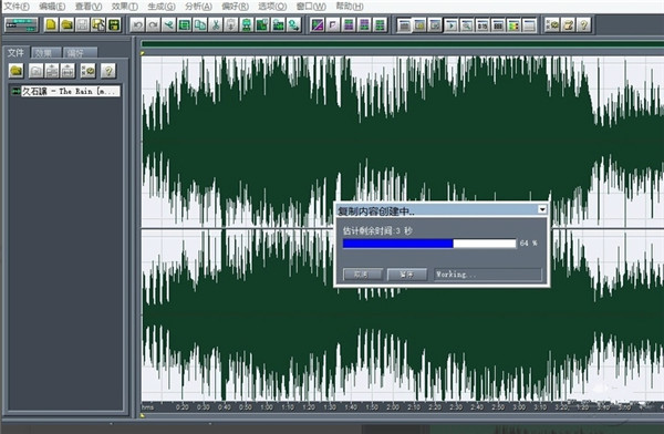 CoolEditPro使用方法