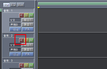 CoolEditPro怎么录音