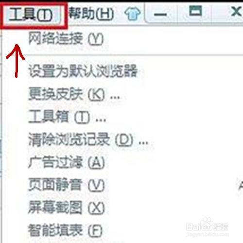 行助手最新版网络监测未通过怎么办