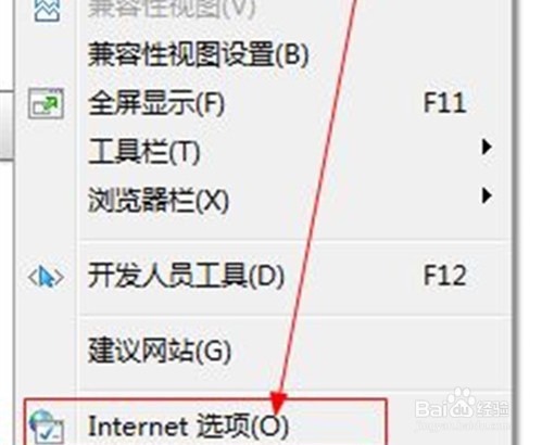 行助手最新版网络监测未通过怎么办