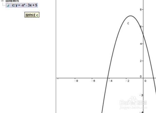 geogebra5经典版