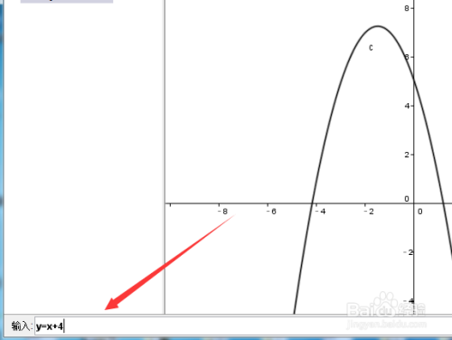 geogebra5经典版