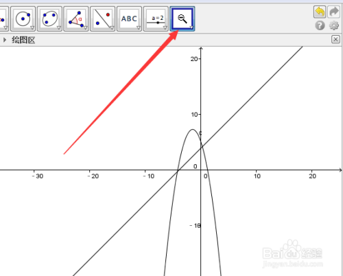 geogebra5经典版