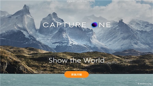 【Capture One下载】Capture One13完美激活版 v13.0.4.8 中文免费版