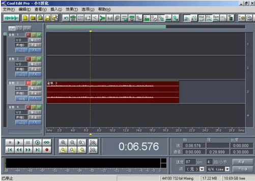 【CoolEditPro软件下载】CoolEditPro汉化激活版 v2020 免费中文版