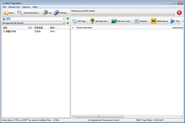 【3delite MKV Tag Editor免费版下载】3delite MKV Tag Editor(视频标签编辑工具) v1.0.56.145 官方版