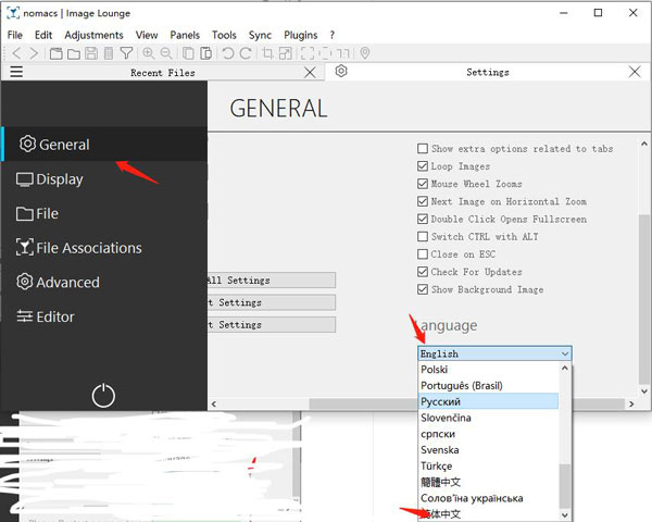 nomacs中文版安装步骤截图6