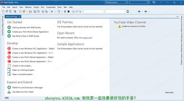 【rad studio 10】rad studio 10激活版下载 免费版