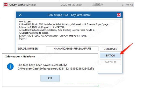 rad studio 10破解版