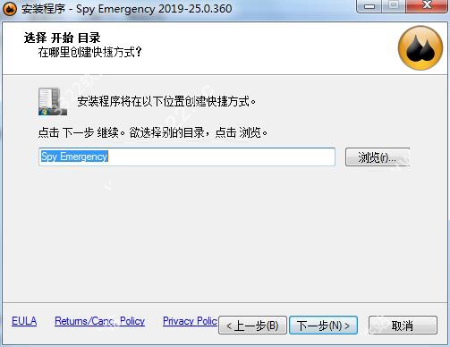 spy emergency破解版