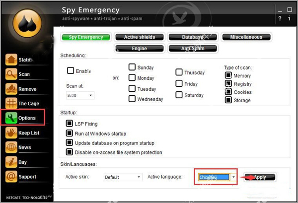 spy emergency破解版