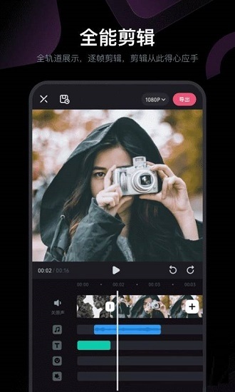 【必剪电脑版下载】必剪PC版 v1.1.2 官方最新版