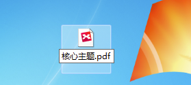 MindLine电脑版怎么导出PDF