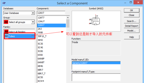 Multisim14怎么添加元件库