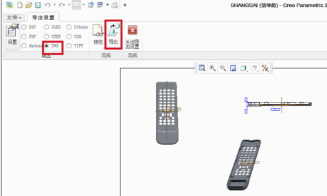 PTC Creo怎么转CAD