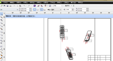 PTC Creo怎么转CAD