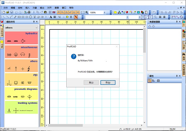 【ProfiCAD 11中文激活版下载】ProfiCAD中文版 v11.0.1 激活版（附激活码）