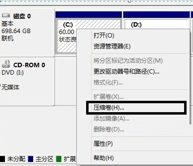 EasyUEFI pe版怎么用