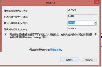 EasyUEFI pe版怎么用