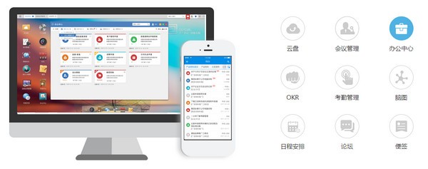 【O2OA官方版下载】O2OA(开源OA系统) v5.3.3 官方版