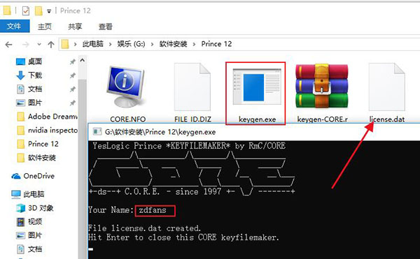 YesLogic Prince破解版