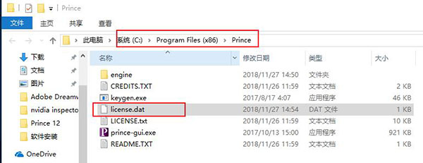 YesLogic Prince破解版