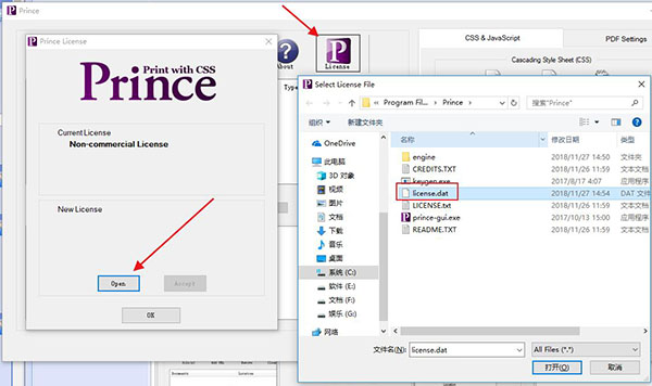 YesLogic Prince破解版