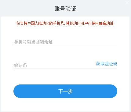 【罗马管家官方版下载】罗马管家 v3.0 官方版