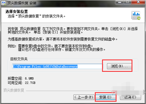 顶尖数据恢复软件下载