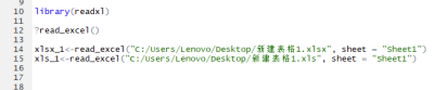 R语言怎么导入Excel数据