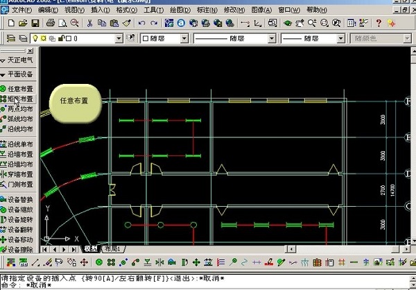 【天正电气激活版下载】天正电气2019激活版 v4.0 最新版