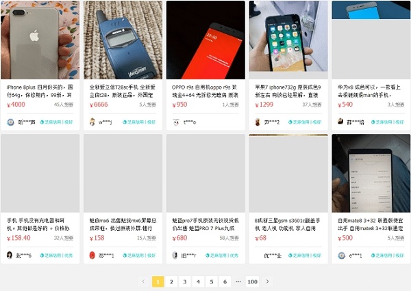 【闲鱼PC版下载】闲鱼PC版 v6.5.50 激活版