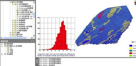 3DMine破解版免费安装方法