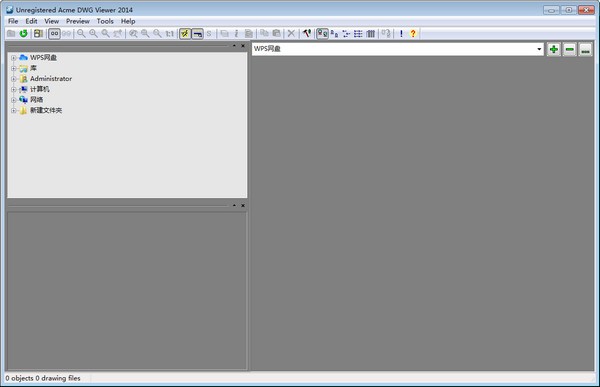 【Acme DWG Viewer免费版下载】Acme DWG Viewer(图像查看器) v5.9.1 官方版