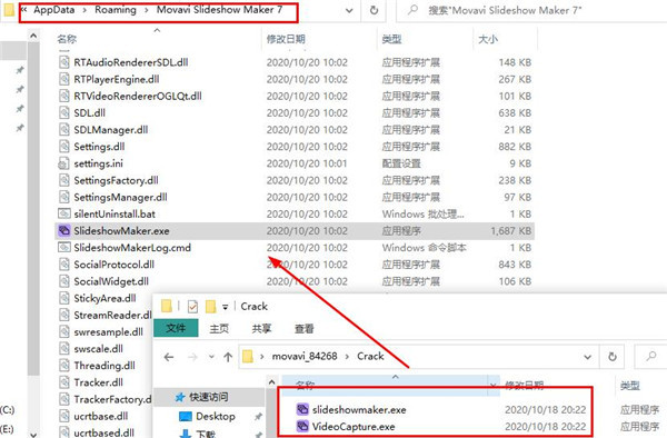 Movavi Slideshow Maker破解版安装步骤截图3