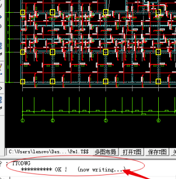 PKPM2020完美破解版使用教程截图4