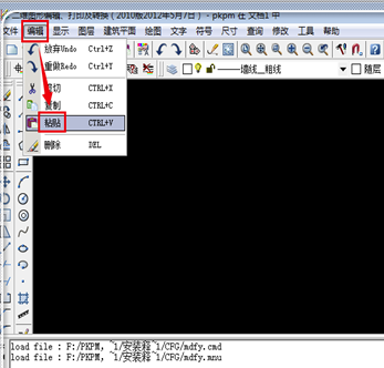 PKPM2020完美破解版使用教程截图13