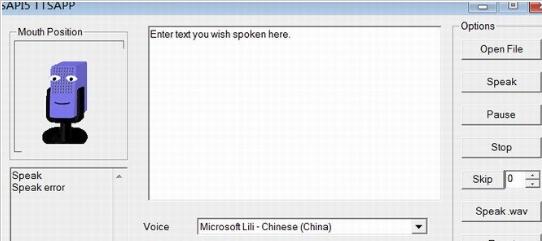 【Neospeech语音库激活版】Neospeech语音库下载 v11.0.0.35197 中文女声激活版